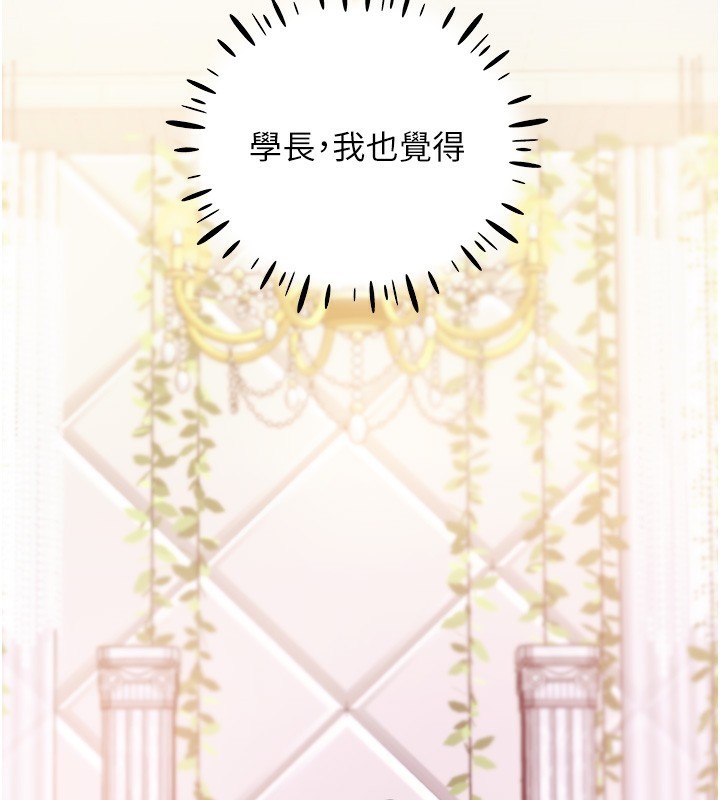 [韩国漫画] 野蛮插画家 剧情,巨乳大奶#[141P]-139