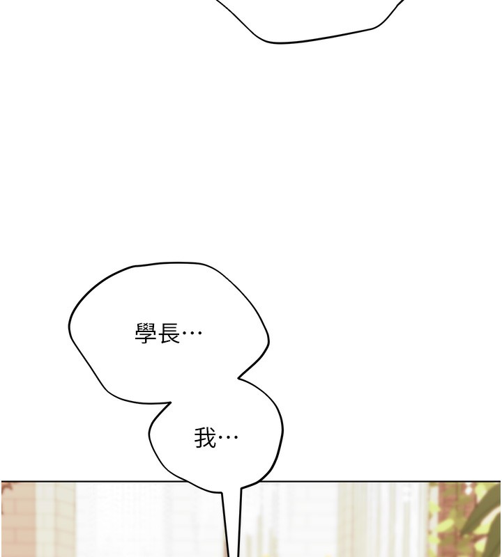 [韩国漫画] 野蛮插画家 剧情,巨乳大奶#[141P]-39