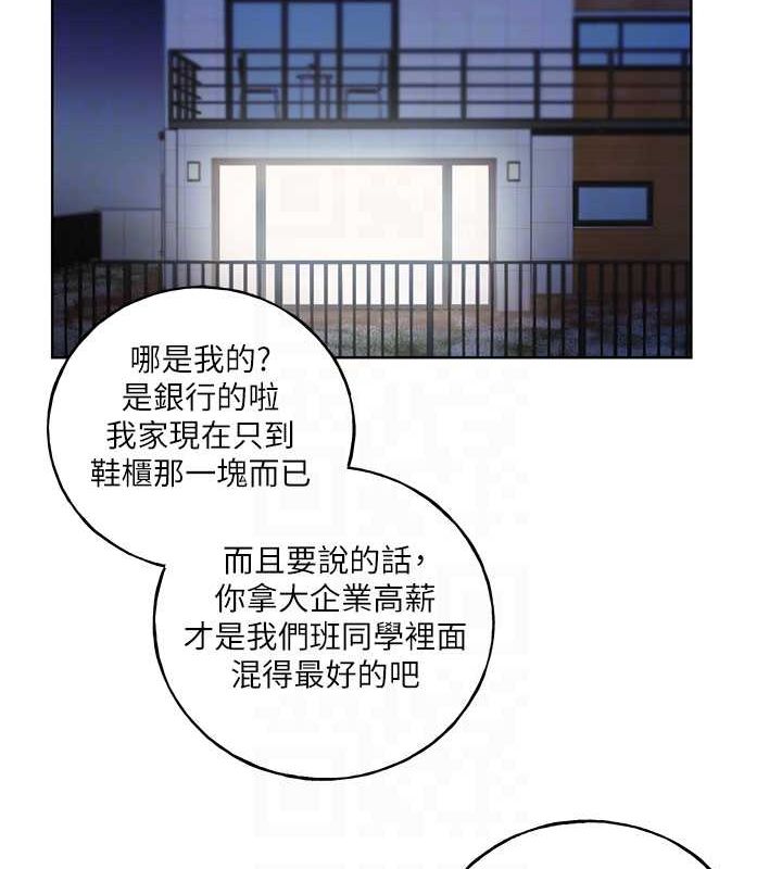 [韩国漫画] 野蛮插画家 剧情,巨乳大奶#[153P]-100