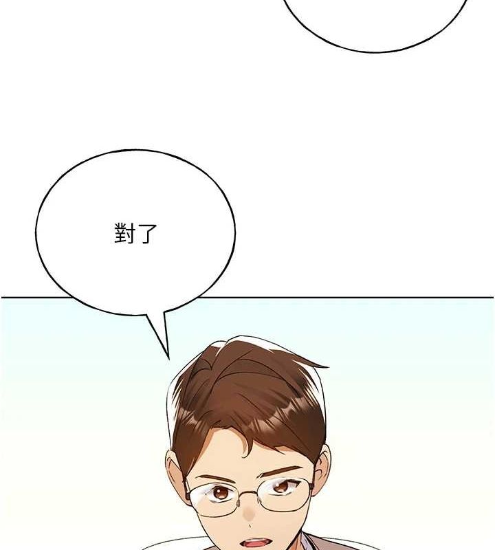 [韩国漫画] 野蛮插画家 剧情,巨乳大奶#[153P]-104