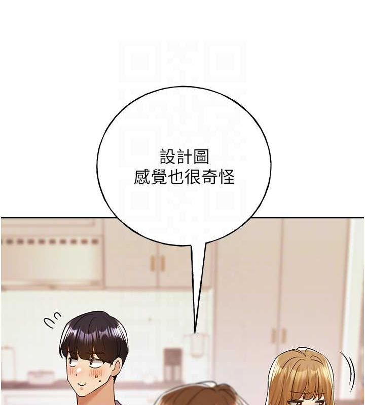 [韩国漫画] 野蛮插画家 剧情,巨乳大奶#[153P]-106