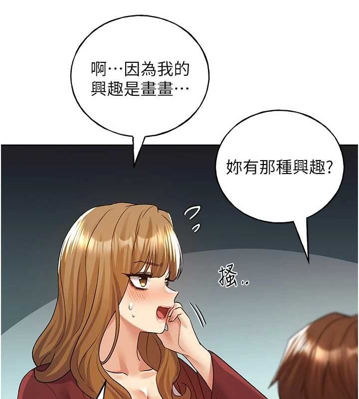 [韩国漫画] 野蛮插画家 剧情,巨乳大奶#[153P]-108