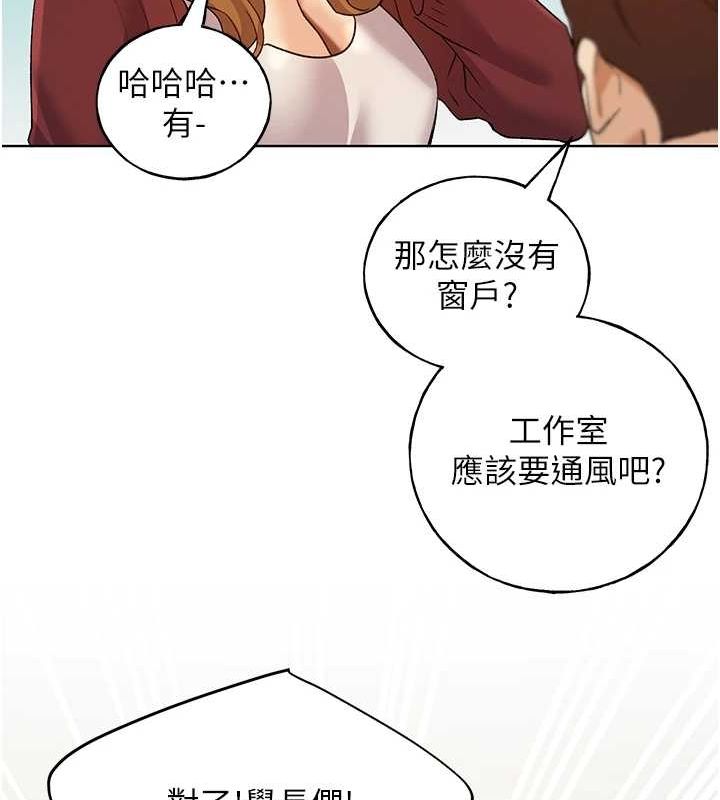 [韩国漫画] 野蛮插画家 剧情,巨乳大奶#[153P]-109