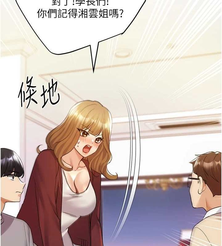 [韩国漫画] 野蛮插画家 剧情,巨乳大奶#[153P]-110