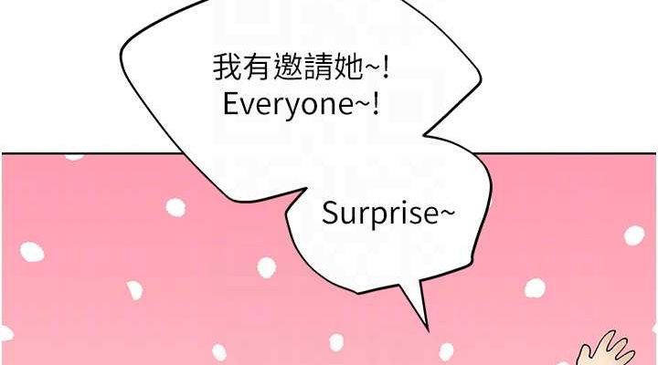 [韩国漫画] 野蛮插画家 剧情,巨乳大奶#[153P]-113