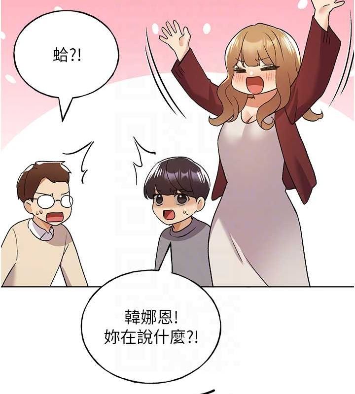 [韩国漫画] 野蛮插画家 剧情,巨乳大奶#[153P]-114