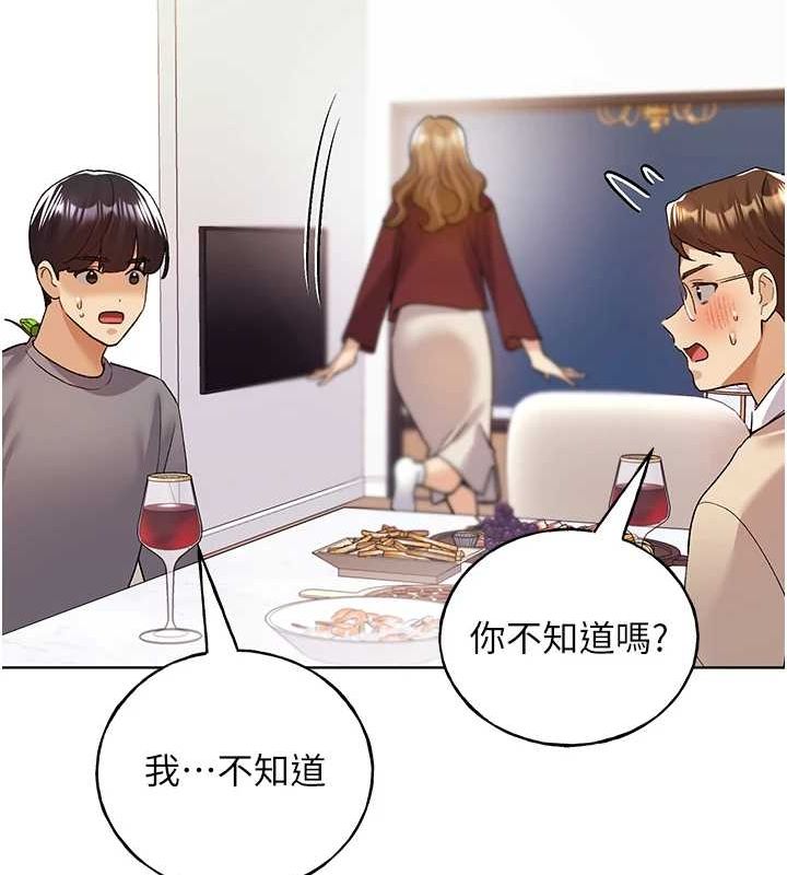 [韩国漫画] 野蛮插画家 剧情,巨乳大奶#[153P]-116