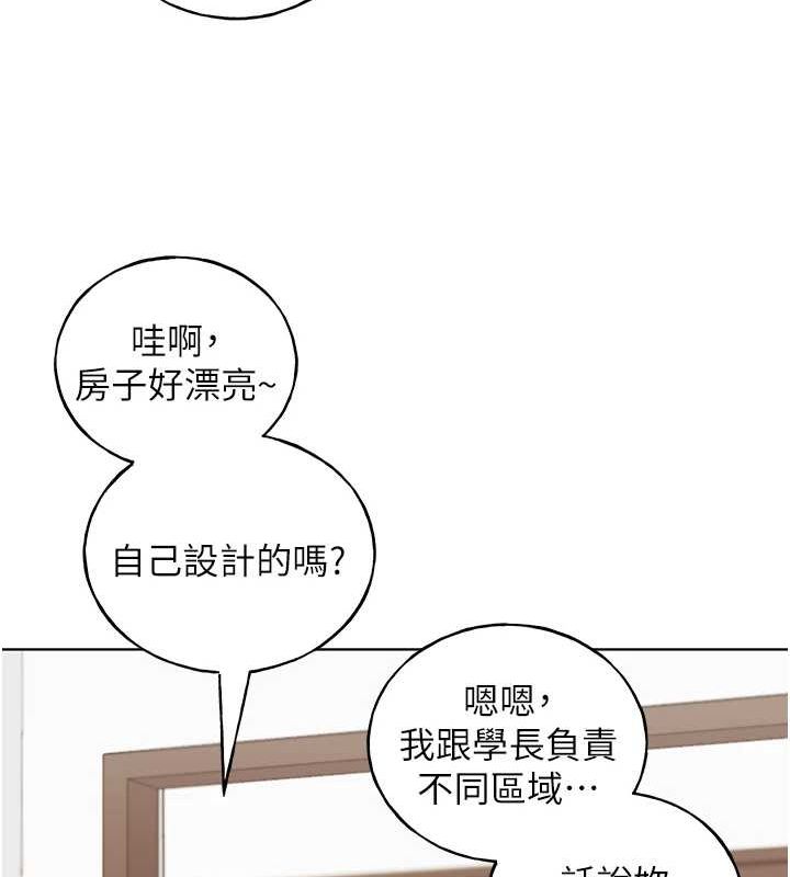 [韩国漫画] 野蛮插画家 剧情,巨乳大奶#[153P]-117