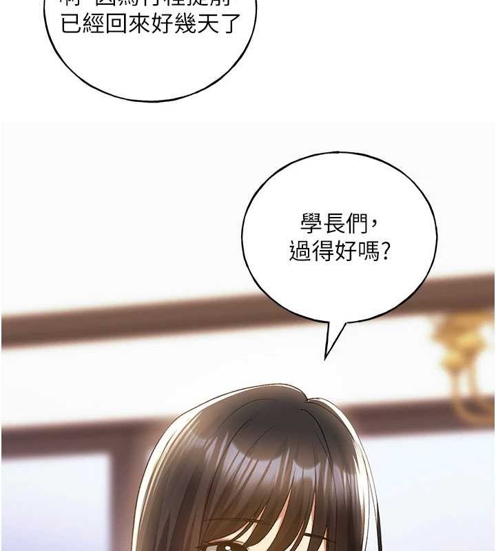 [韩国漫画] 野蛮插画家 剧情,巨乳大奶#[153P]-119