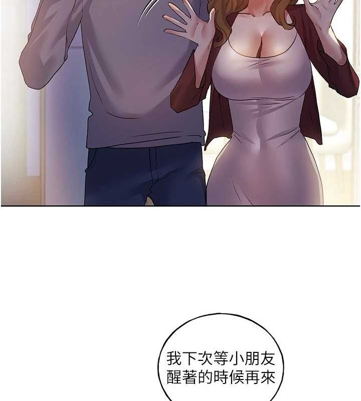 [韩国漫画] 野蛮插画家 剧情,巨乳大奶#[153P]-128