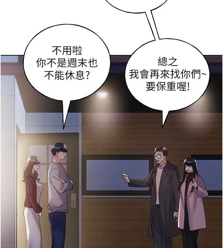 [韩国漫画] 野蛮插画家 剧情,巨乳大奶#[153P]-129