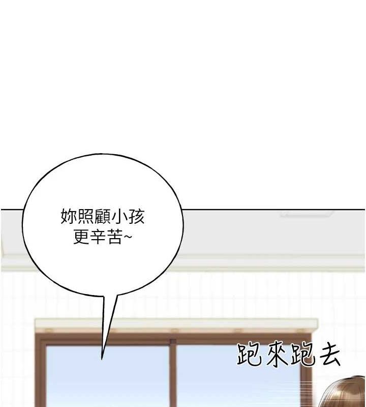[韩国漫画] 野蛮插画家 剧情,巨乳大奶#[153P]-13