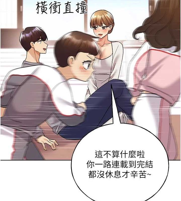 [韩国漫画] 野蛮插画家 剧情,巨乳大奶#[153P]-14