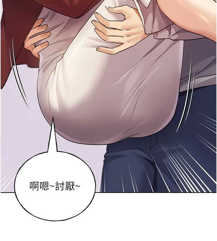 [韩国漫画] 野蛮插画家 剧情,巨乳大奶#[153P]-143