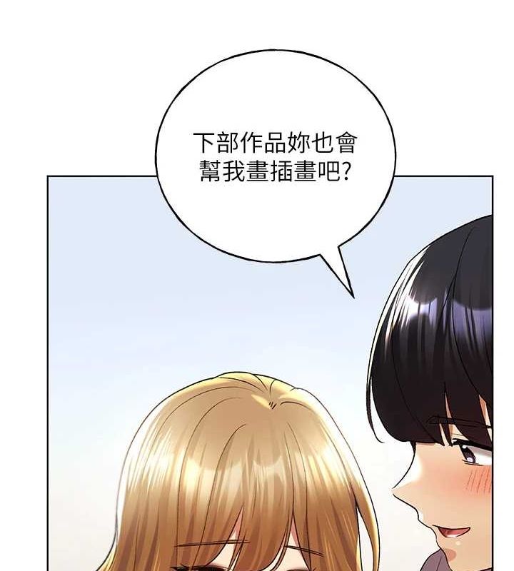 [韩国漫画] 野蛮插画家 剧情,巨乳大奶#[153P]-144