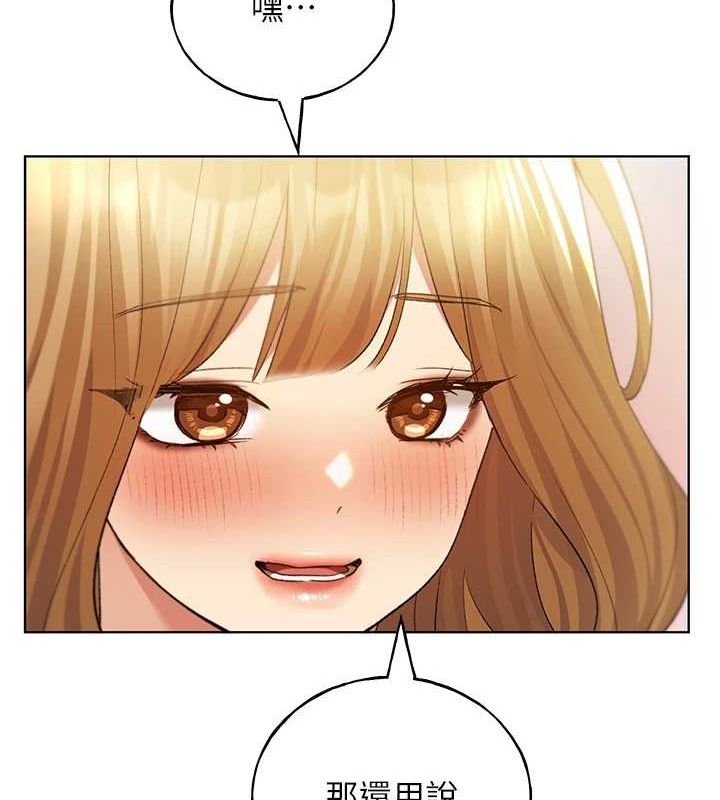 [韩国漫画] 野蛮插画家 剧情,巨乳大奶#[153P]-146