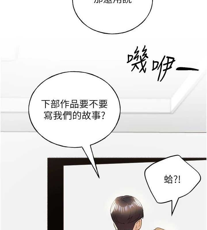 [韩国漫画] 野蛮插画家 剧情,巨乳大奶#[153P]-147