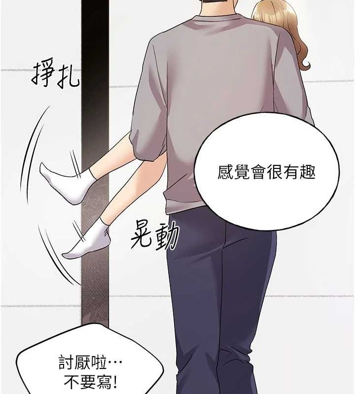 [韩国漫画] 野蛮插画家 剧情,巨乳大奶#[153P]-148