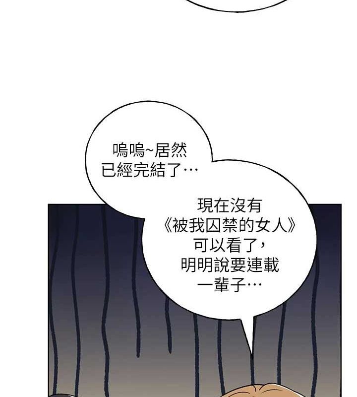 [韩国漫画] 野蛮插画家 剧情,巨乳大奶#[153P]-15