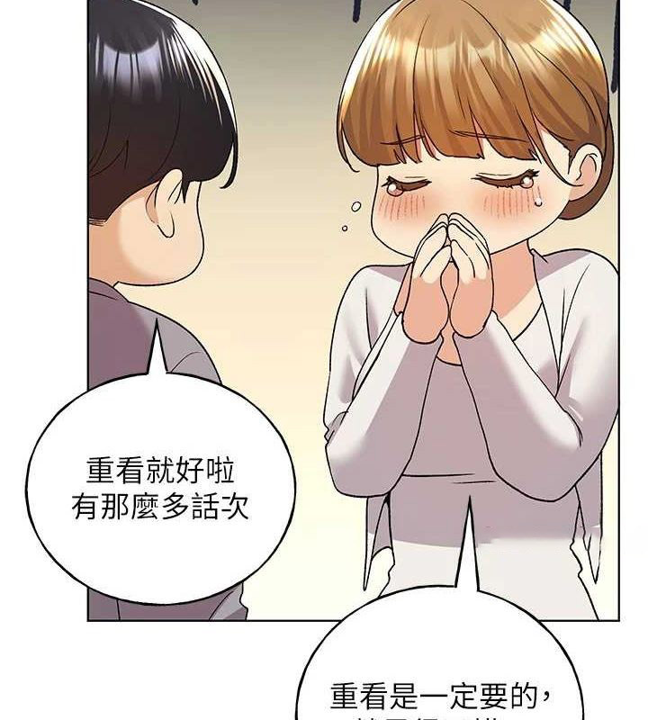 [韩国漫画] 野蛮插画家 剧情,巨乳大奶#[153P]-16