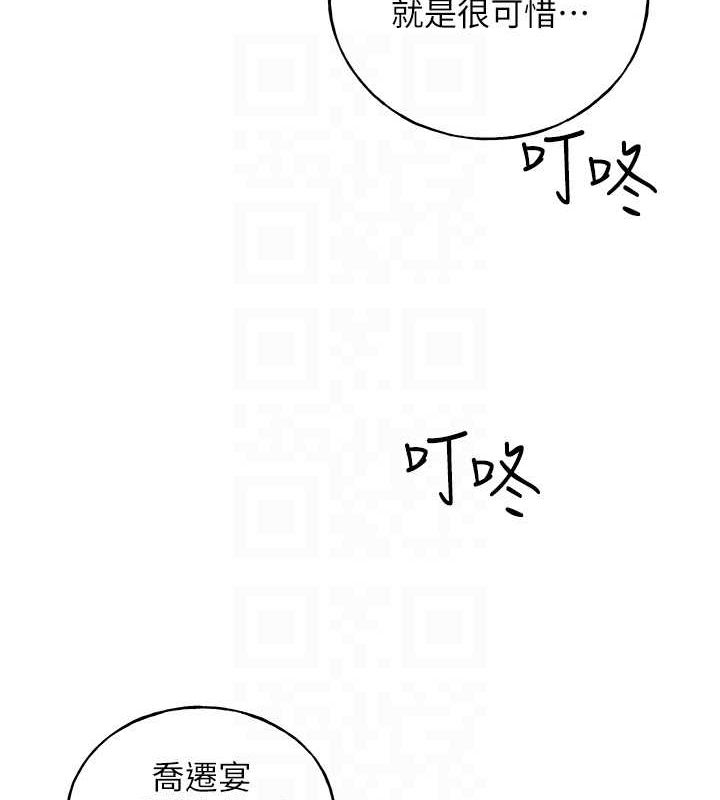 [韩国漫画] 野蛮插画家 剧情,巨乳大奶#[153P]-17