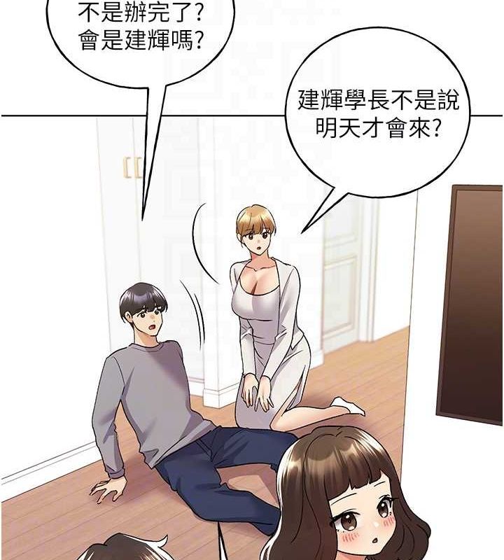[韩国漫画] 野蛮插画家 剧情,巨乳大奶#[153P]-18