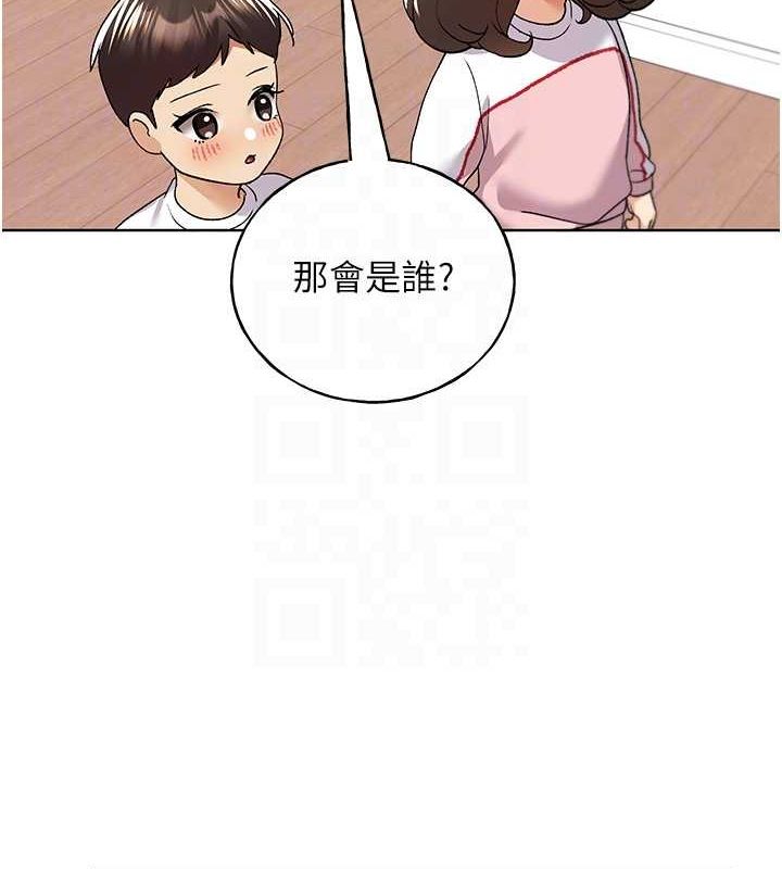 [韩国漫画] 野蛮插画家 剧情,巨乳大奶#[153P]-19