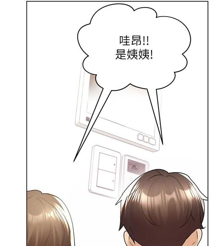 [韩国漫画] 野蛮插画家 剧情,巨乳大奶#[153P]-20