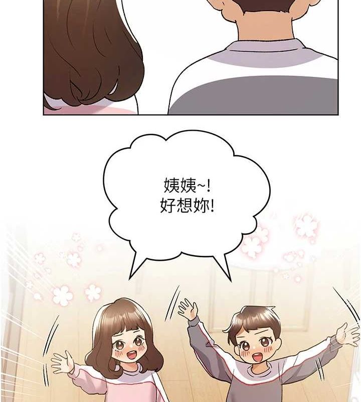 [韩国漫画] 野蛮插画家 剧情,巨乳大奶#[153P]-21