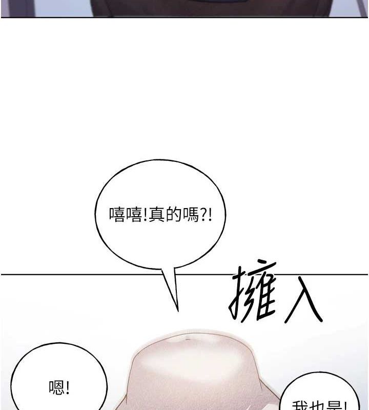 [韩国漫画] 野蛮插画家 剧情,巨乳大奶#[153P]-23