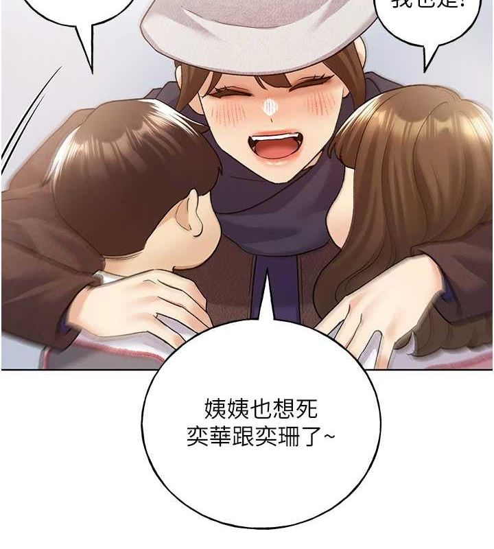 [韩国漫画] 野蛮插画家 剧情,巨乳大奶#[153P]-24