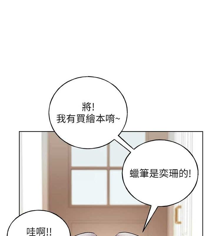 [韩国漫画] 野蛮插画家 剧情,巨乳大奶#[153P]-25