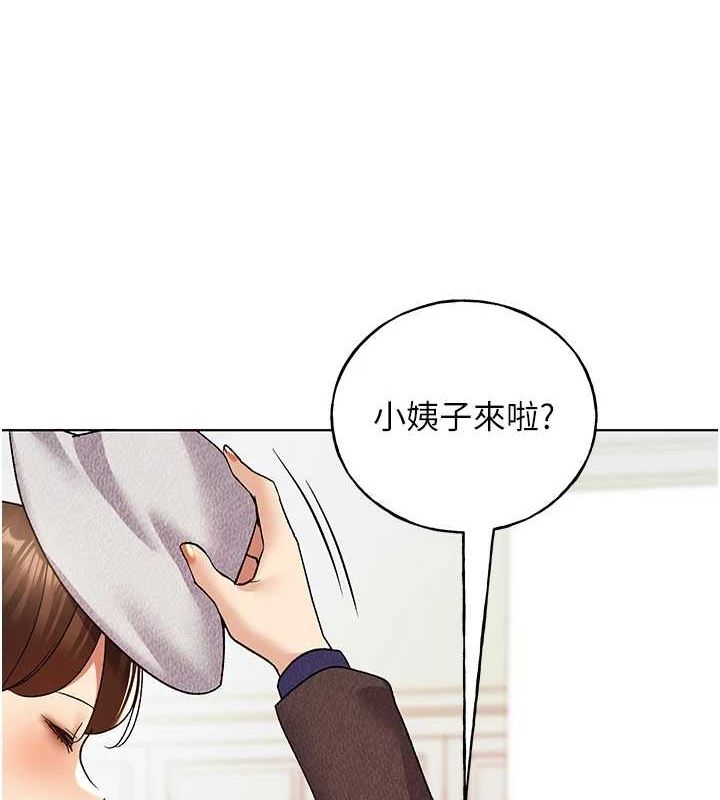 [韩国漫画] 野蛮插画家 剧情,巨乳大奶#[153P]-27