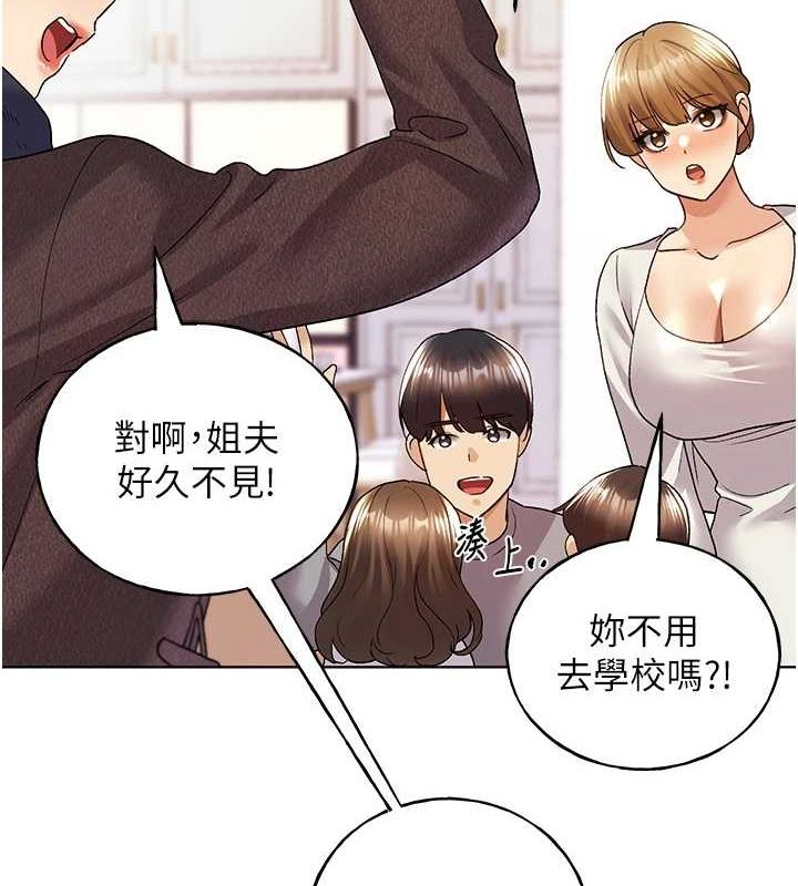 [韩国漫画] 野蛮插画家 剧情,巨乳大奶#[153P]-28