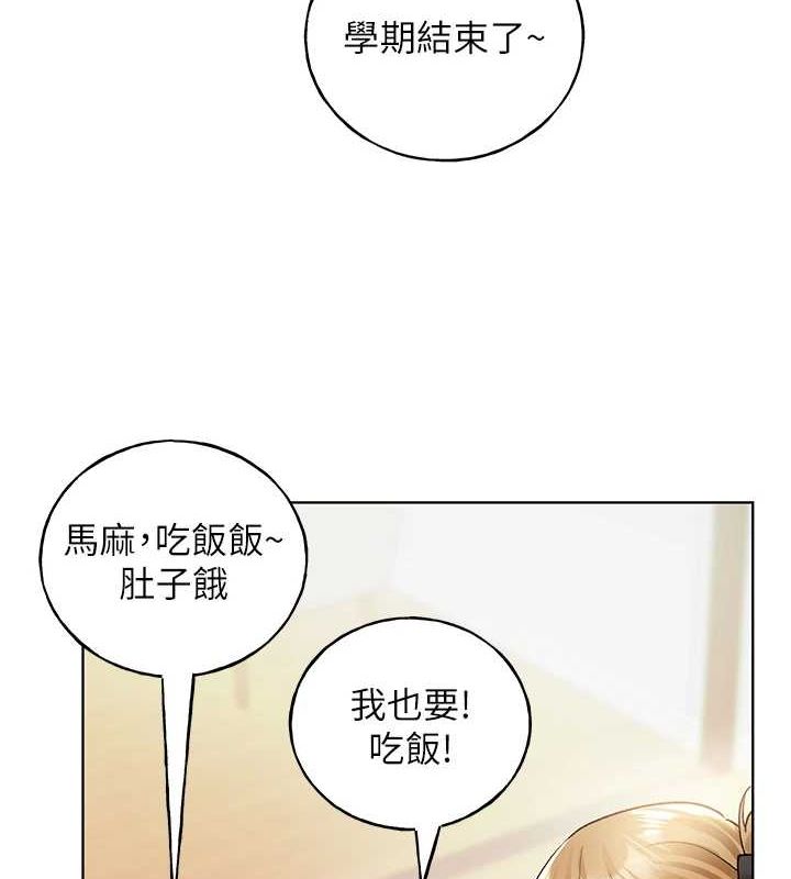 [韩国漫画] 野蛮插画家 剧情,巨乳大奶#[153P]-29
