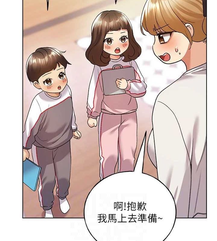 [韩国漫画] 野蛮插画家 剧情,巨乳大奶#[153P]-30