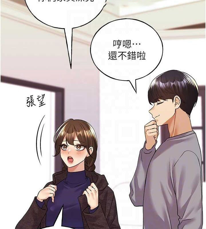 [韩国漫画] 野蛮插画家 剧情,巨乳大奶#[153P]-32