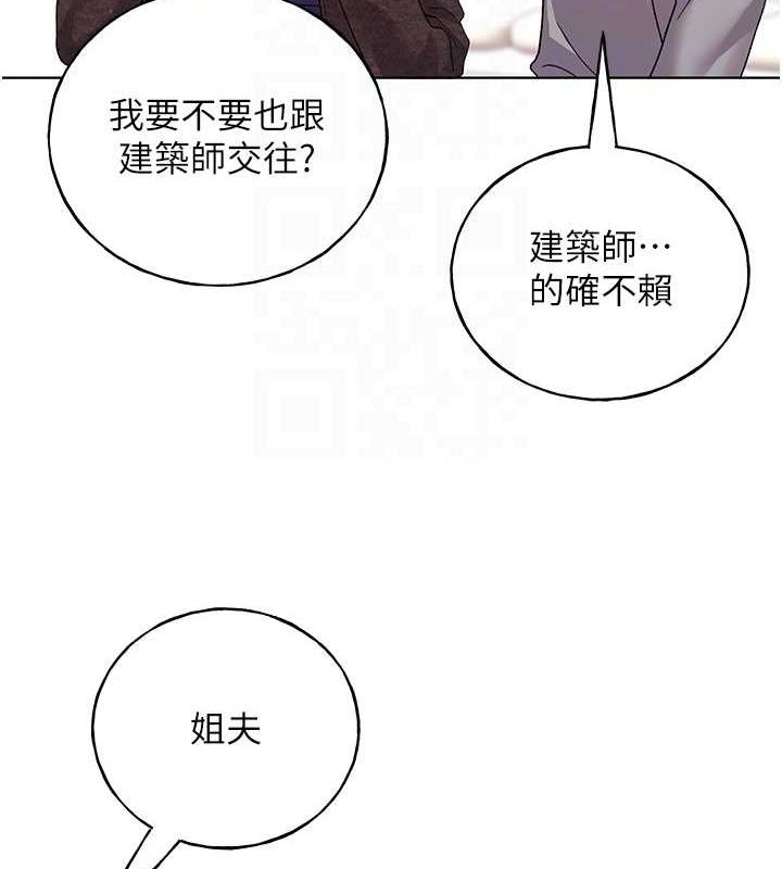 [韩国漫画] 野蛮插画家 剧情,巨乳大奶#[153P]-33
