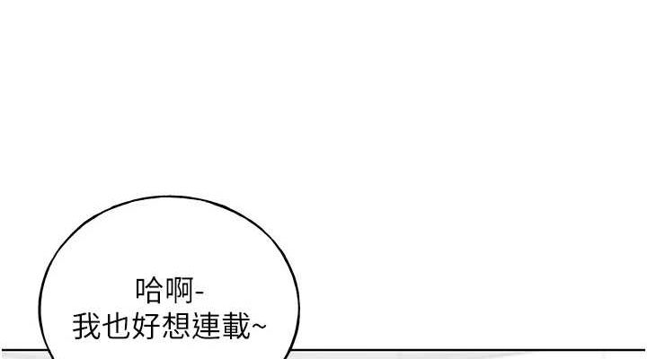 [韩国漫画] 野蛮插画家 剧情,巨乳大奶#[153P]-38