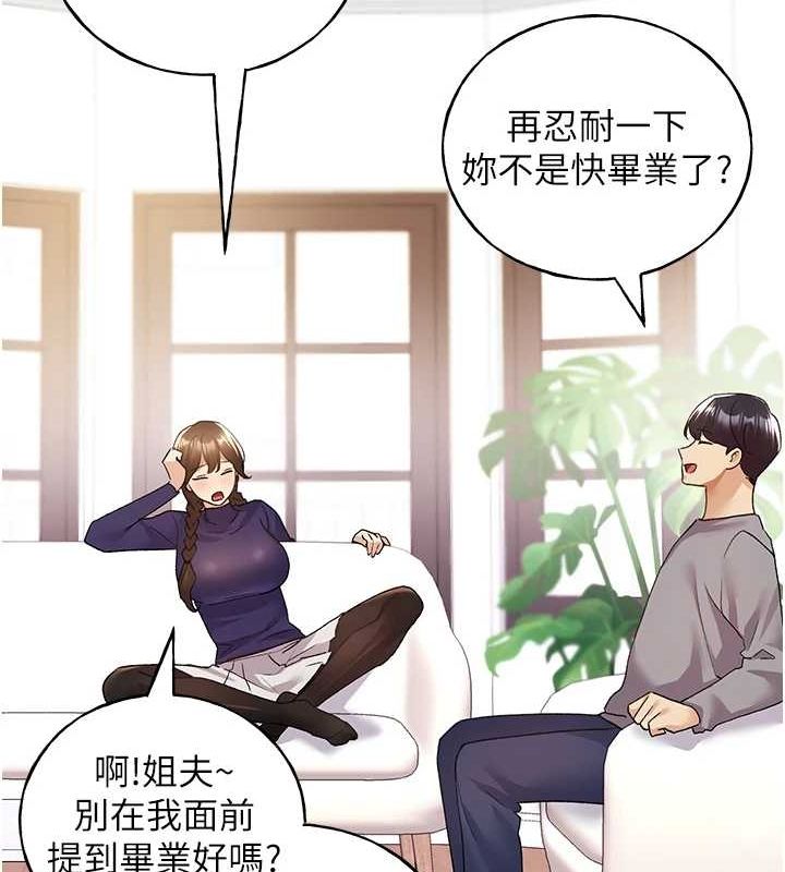 [韩国漫画] 野蛮插画家 剧情,巨乳大奶#[153P]-39