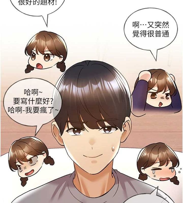 [韩国漫画] 野蛮插画家 剧情,巨乳大奶#[153P]-41