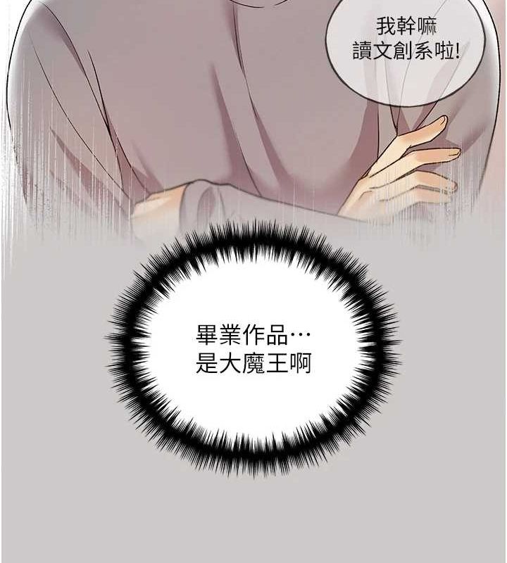 [韩国漫画] 野蛮插画家 剧情,巨乳大奶#[153P]-42