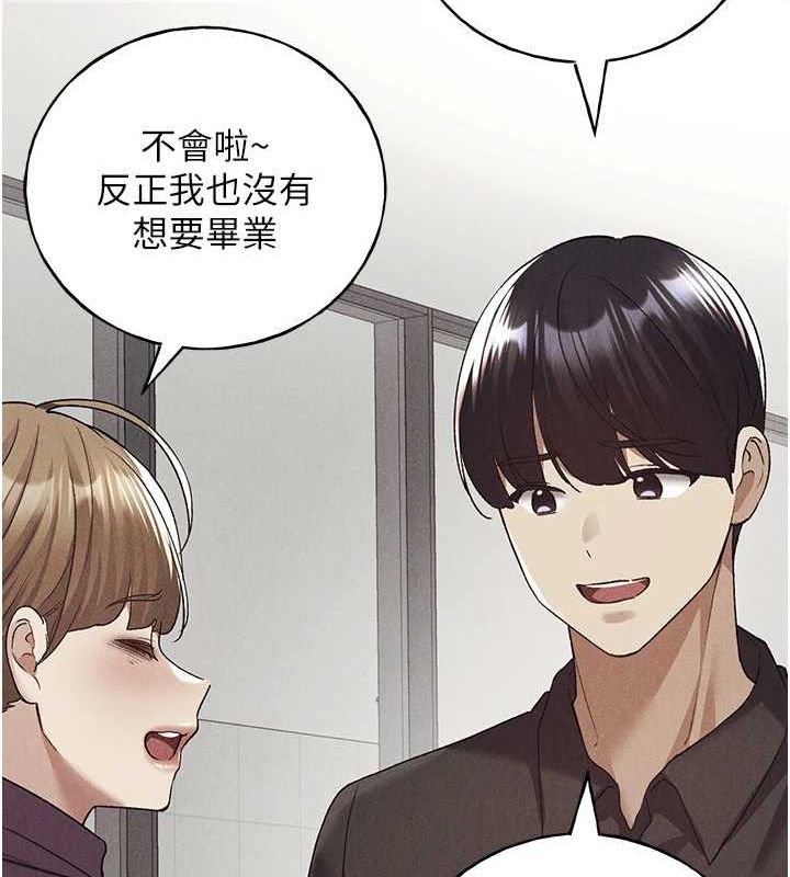 [韩国漫画] 野蛮插画家 剧情,巨乳大奶#[153P]-49