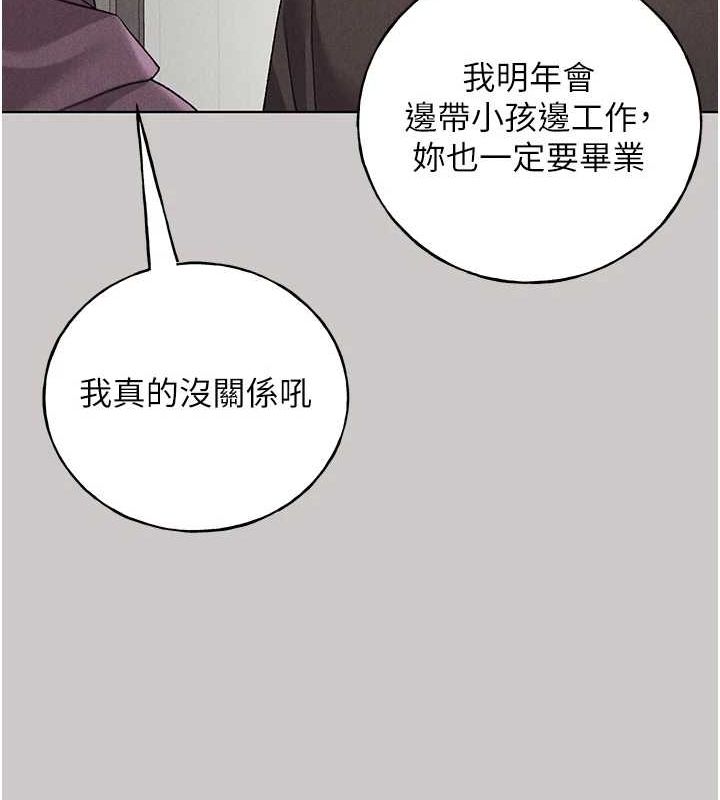 [韩国漫画] 野蛮插画家 剧情,巨乳大奶#[153P]-50