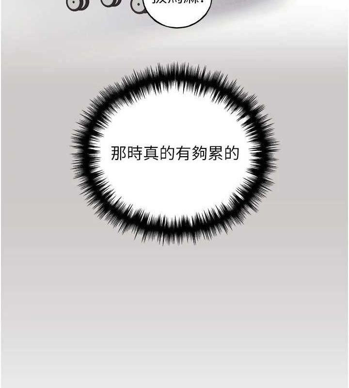 [韩国漫画] 野蛮插画家 剧情,巨乳大奶#[153P]-57