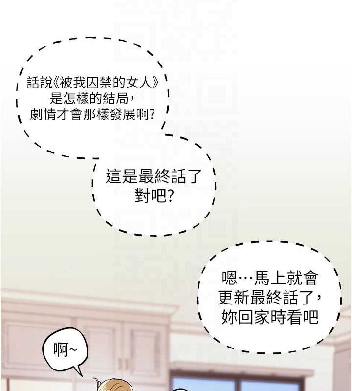 [韩国漫画] 野蛮插画家 剧情,巨乳大奶#[153P]-59