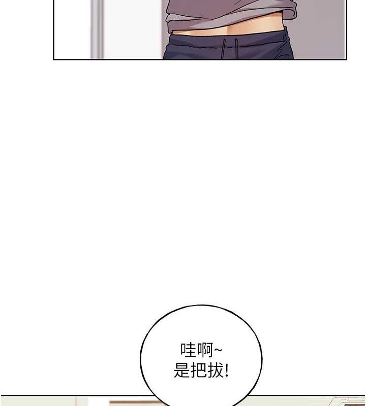 [韩国漫画] 野蛮插画家 剧情,巨乳大奶#[153P]-6