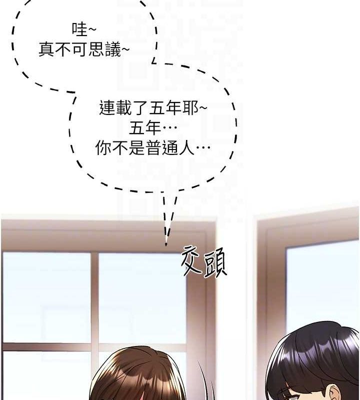 [韩国漫画] 野蛮插画家 剧情,巨乳大奶#[153P]-61