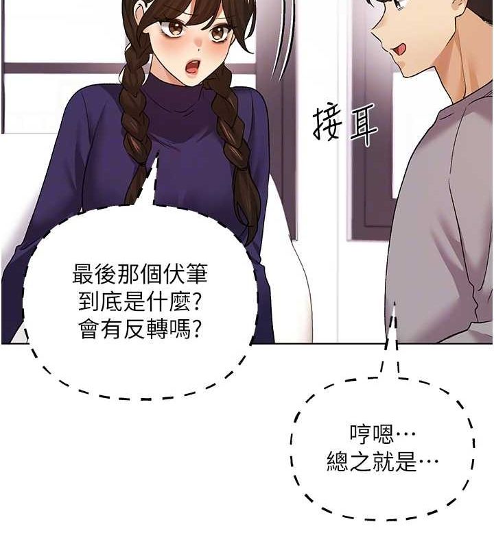 [韩国漫画] 野蛮插画家 剧情,巨乳大奶#[153P]-62