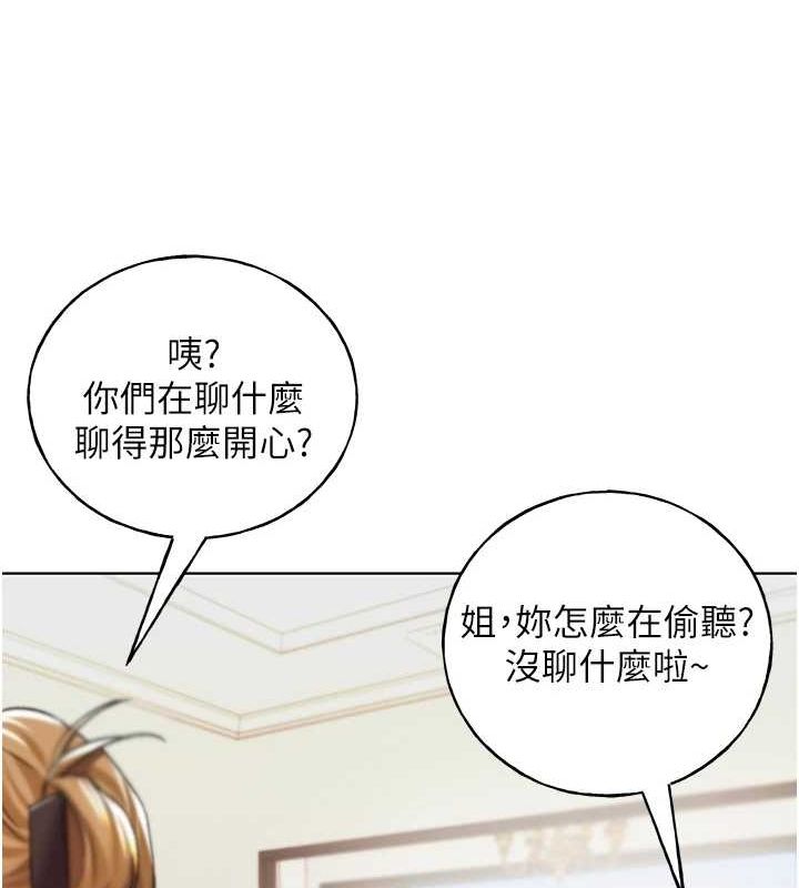 [韩国漫画] 野蛮插画家 剧情,巨乳大奶#[153P]-63